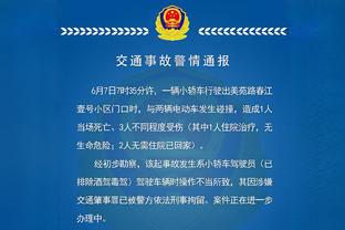 Opta：米兰上一次在意甲客场负于亚特兰大是在2019年12月